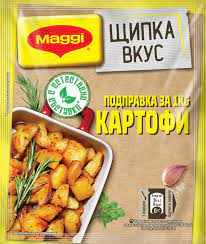 Волшебная щепотка вкуса для картофеля 20 г 36 шт/ящ