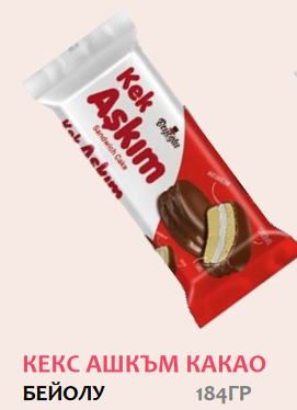 Kek Aşkam KIRMIZI 184 g 12'li paket/kutu