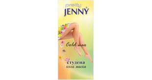 Jenna mask 100 g 24 pcs/box