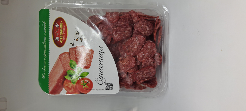 Stefanov Dilim Hacı Kraker 200 gr/tabak