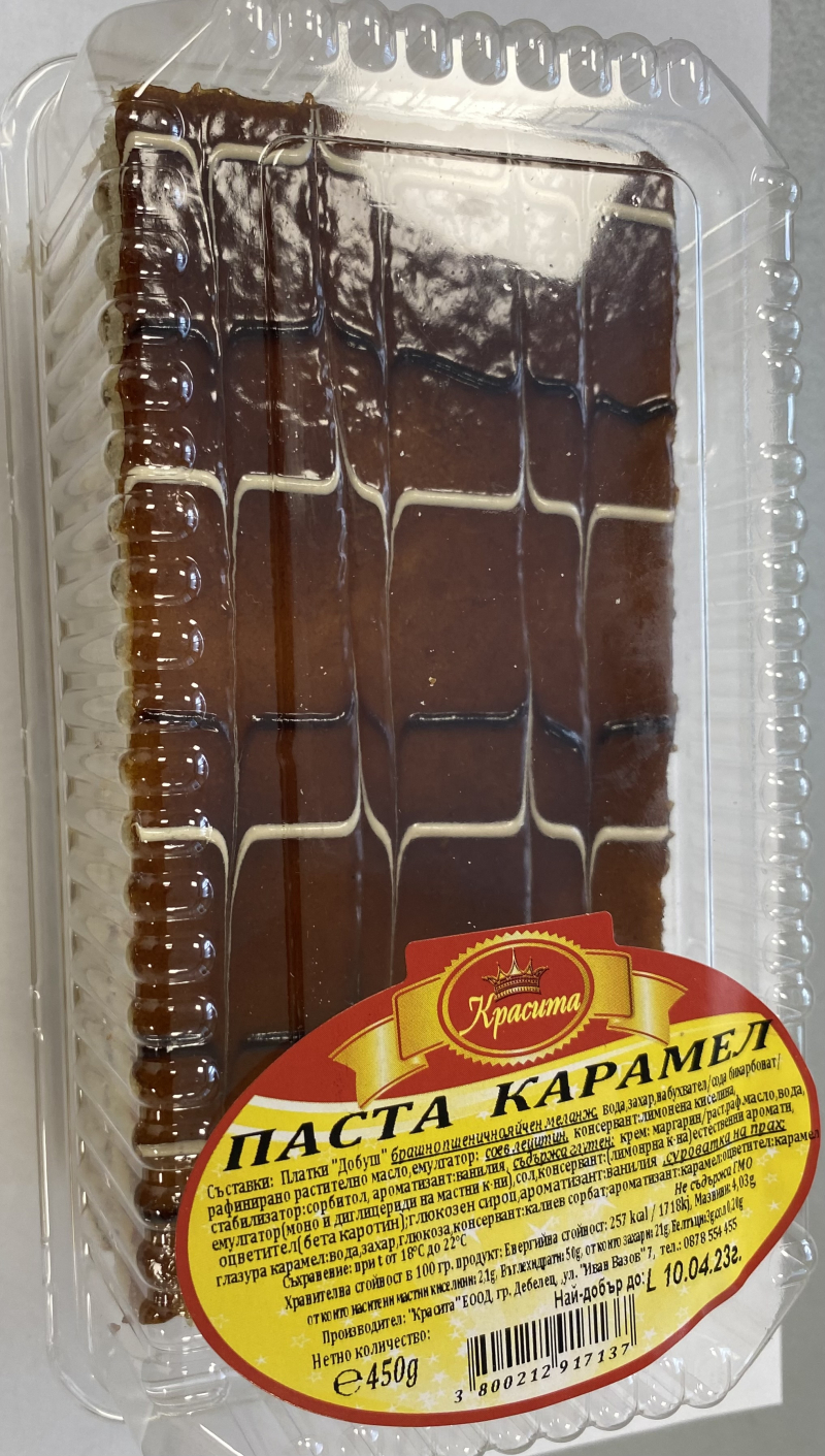 Krasita Pasta Caramel 450 g 10 pcs/box