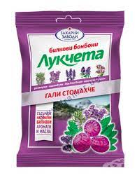 Бонбони Лукчета Галистомахче ГО 75 гр. 50 бр/каш