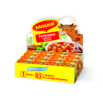 Maggi Veal Broth /48 pcs x 10 g/ 24 box/case