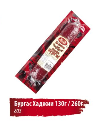 Stefanov Salam Burgas Hadzhii 130 gr