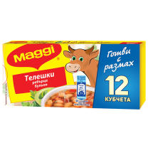 Бульон Маги Телешки ребърца 120 гр 20 бр/кут