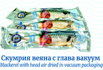 Sea fishing Mackerel with head /vacuum/