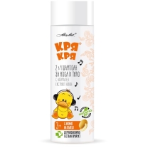 Kria Kria Children's shampoo with calendula 200 ml