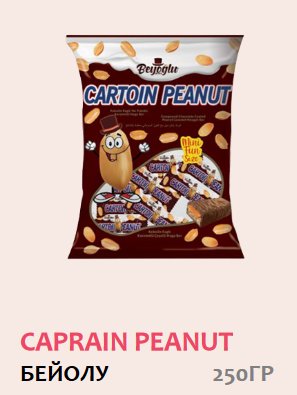 Chocolate candies Cartoin peanut 250 g 12 pcs/case