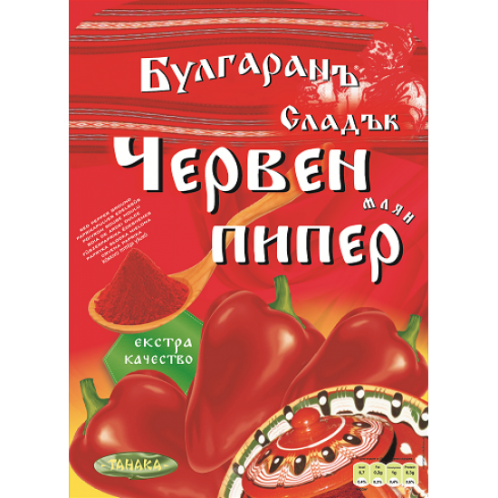 Bulgarian red pepper-premium quality 200g 22 pcs./st. L1910459