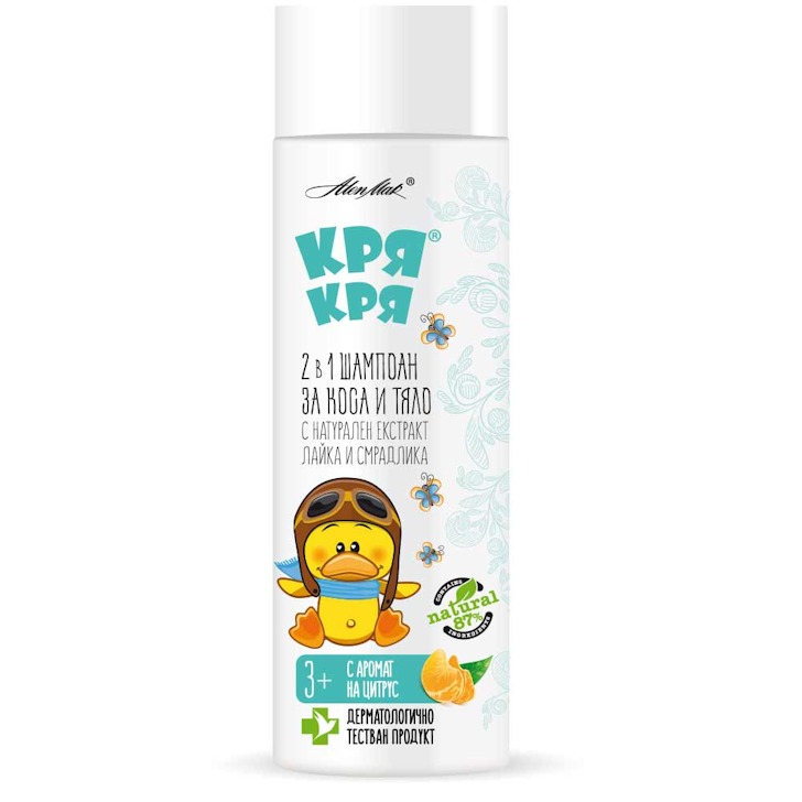 Kria Kria Kindershampoo Kamille und Sumach 200 ml