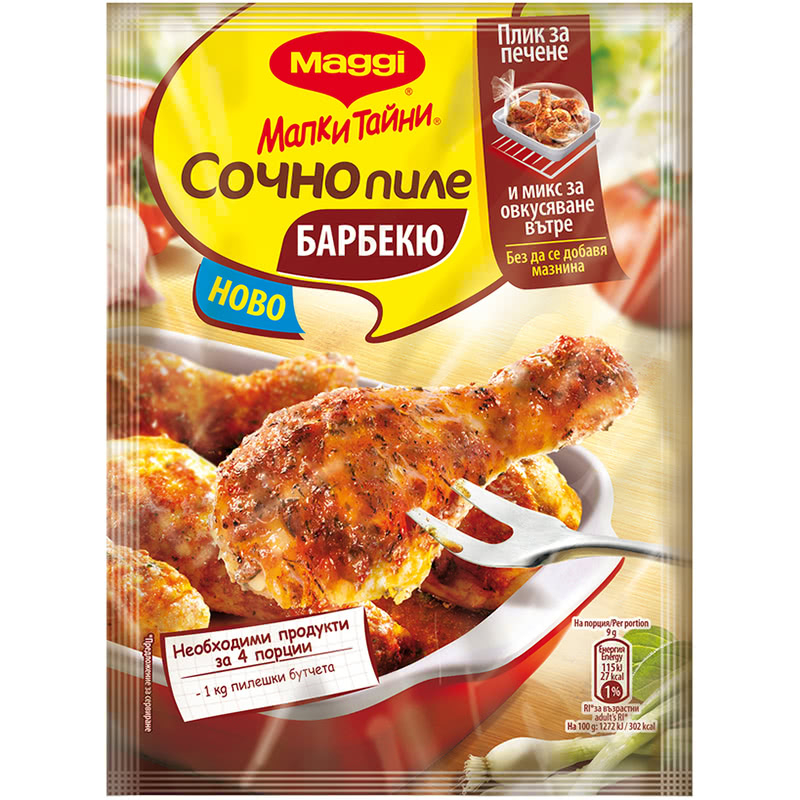 Maggie Fix Saftiges Grillhähnchen 36g 16 Stück/Box