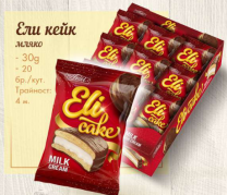 Aniel Eli cake milk 30 g 20 pcs/box