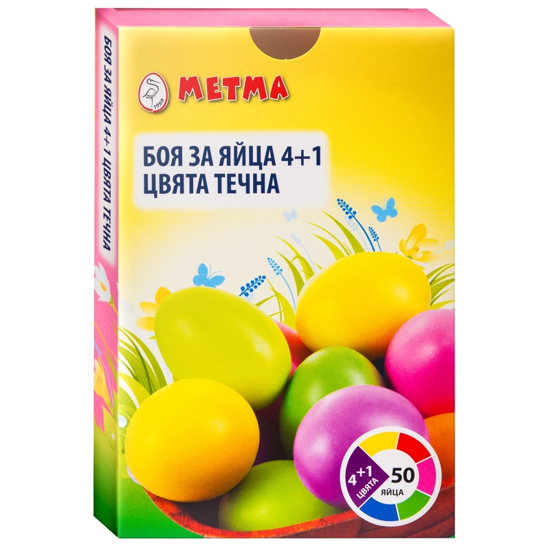 Краска для яиц Metma 4+1 цвета ЖИДКАЯ