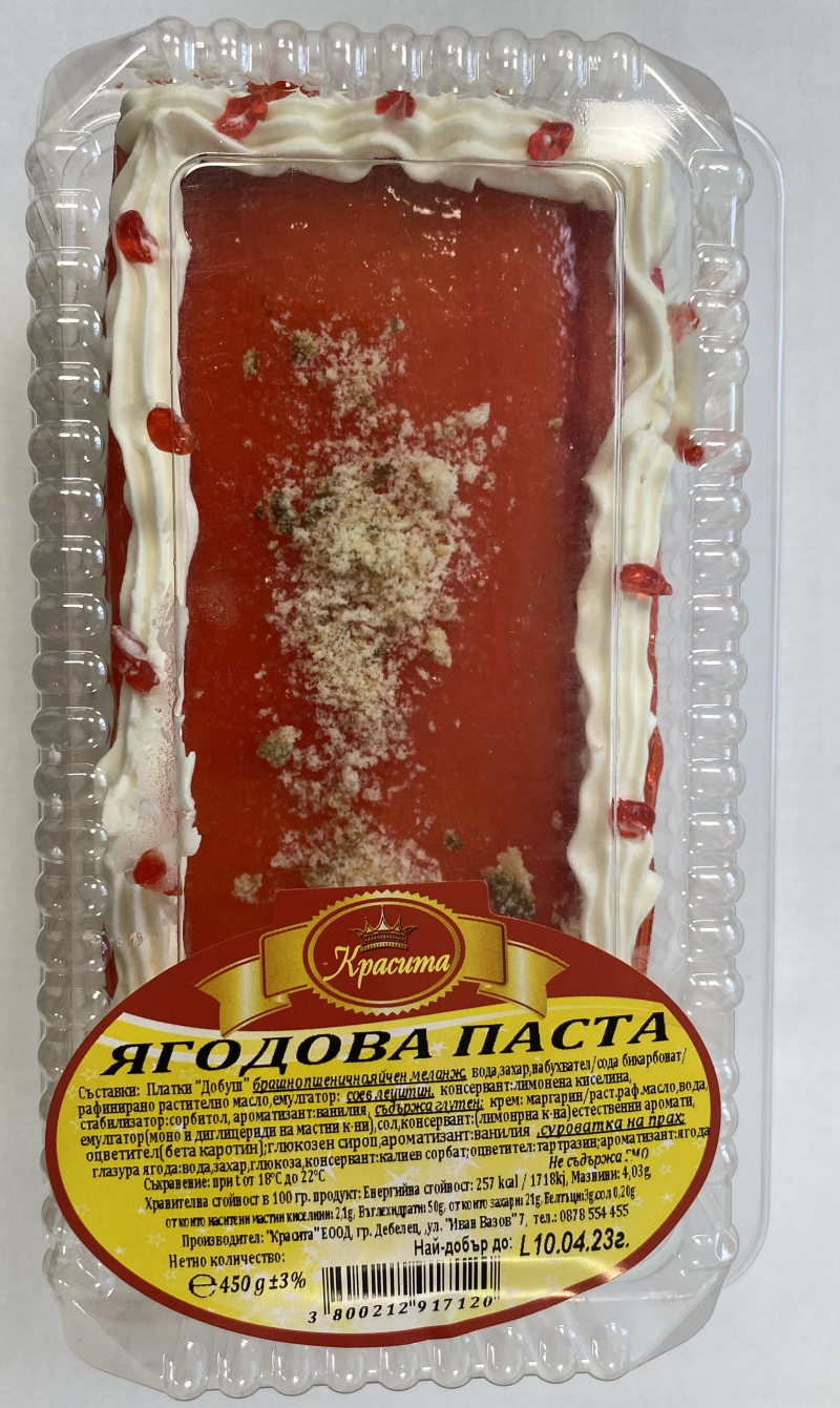 Паста Красита Клубника 450 г 10 шт/ящ