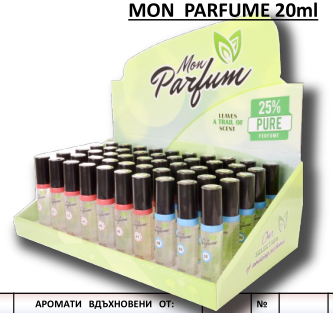 Дисплей Лъки MON RARFUME 20 ml /50 броя различни аромати/