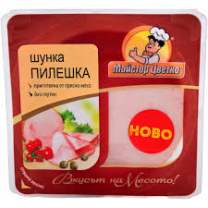 Master Tsvetko Tavuk Jambon Dilimi 190 gr