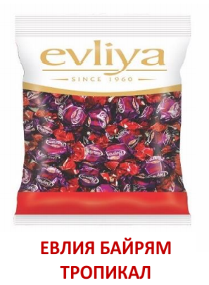 Candy Evliya Bajryam tropical 1 kg 6 pcs/box