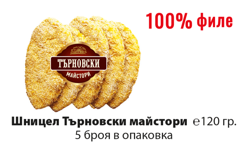 Elite Mess Turnovski Masters Schnitzel 5 pcs x 120 g/pack