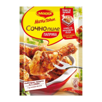 Maggi Fix Juicy Chicken Paprika 28g 18 Stück/Box