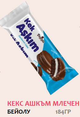 Kuchen Ashkam BLAU 184 g 12er Pack/Karton