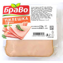 Bravo Tavuk Jambon BG 170