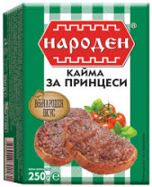 Брошура Кайма Народен принцеси 250 гр 40бр./каш