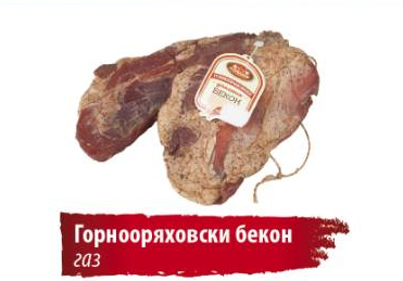 Stefanov Gornooryakhowski Ev yapımı domuz pastırması ~1 kg/torba