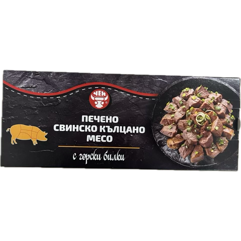 "ÇEK" Orman otlu kavrulmuş domuz kıyması 800 gr