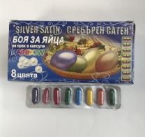 Eierfarbe Silber SATIN 8 Farben. 14 Stück/Karton