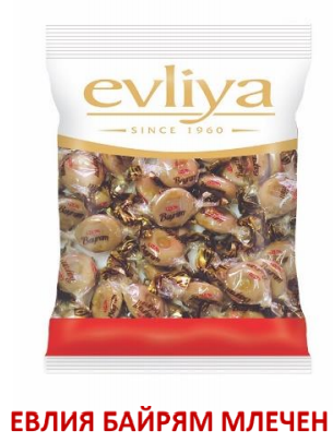 Candy Evliya Bajryam milk 1 kg 6 pcs/box