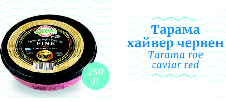 Sea fishing Tarama caviar red 250 g 6 pcs/stack