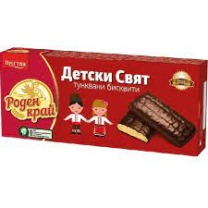 Biscuits Born near Children's World 135g. 32 pcs./carton