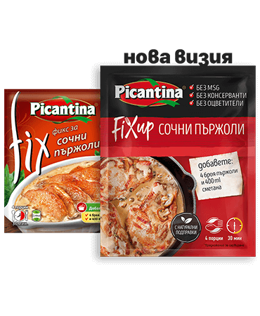 Picantina Fix for steaks 30 pcs/case