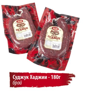 Stefanov Sujuk Hadzhii 180 g