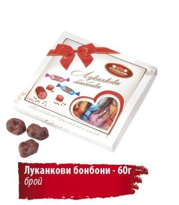 Stefanov Lukankovi Bonbons 0,060