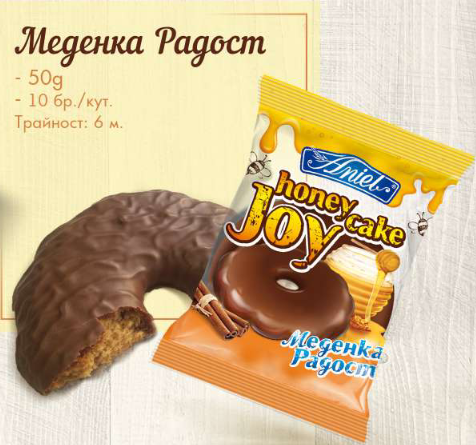 Aniel Medenka Joy 50g. 10 pcs./box