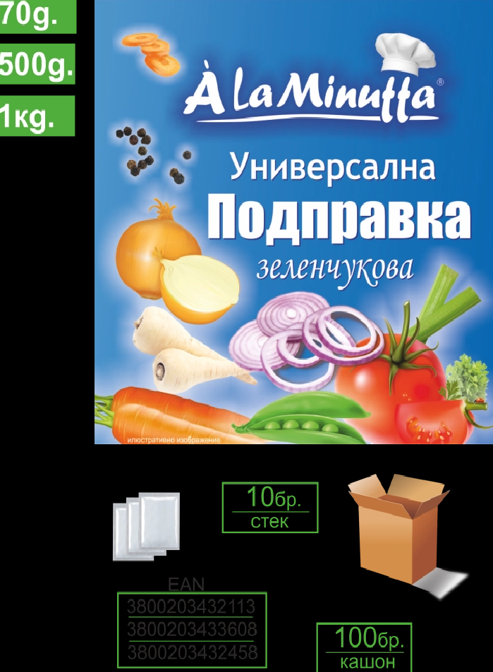 Alaminuta Üniversal Çeşni 70g 10 adet/st