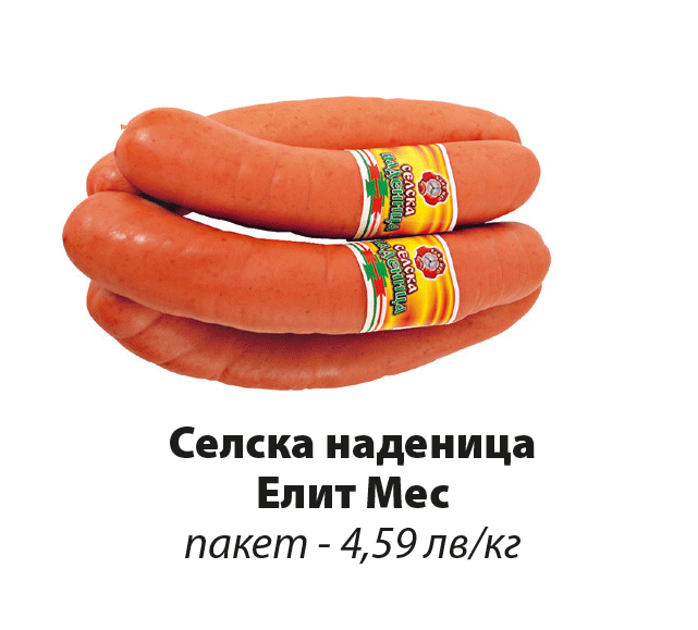 Elite Mess Landwurst ~2 kg/Packung