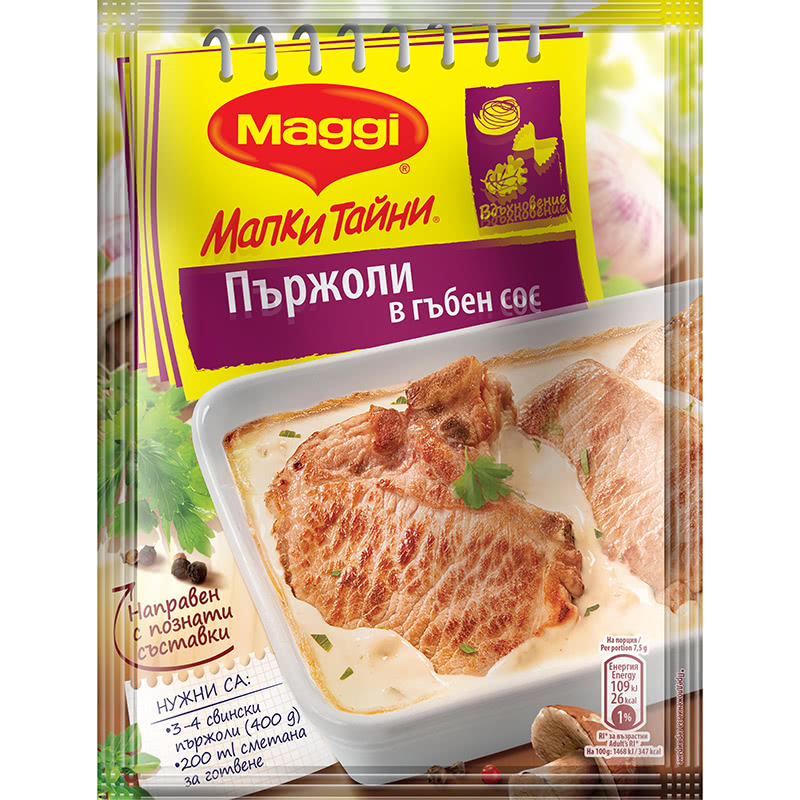 Maggi Fix Куриная каверма 36 г. 24 шт./коробка