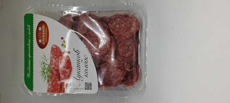 Stefanov Slice Lukankov sausage 200 g/plate