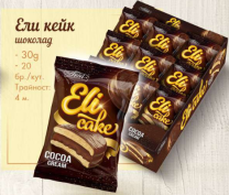 Aniel Eli cake chocolate 30 g 20 pcs/box