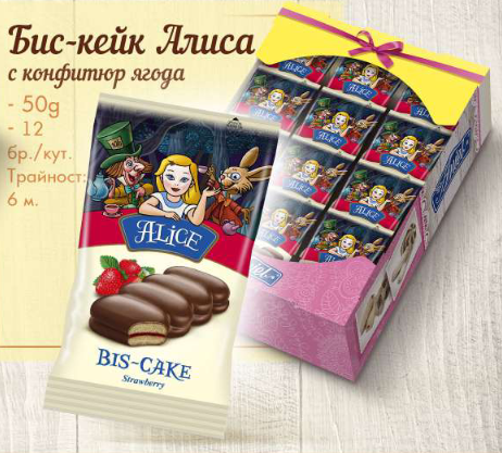 Aniel Bis Kuchen Alice mit Erdbeermarmelade 50g. 24 Stück/Karton