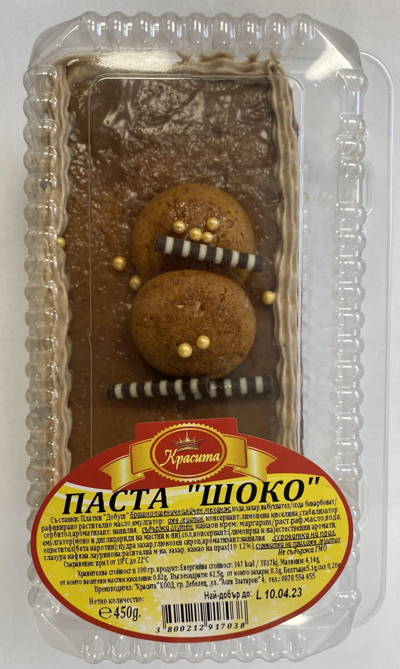 Krasita Pasta „Choco“ 450 g 10 Stück/Karton