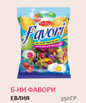 Бонбони Фавори Евлия 350 гр 12 бр/каш