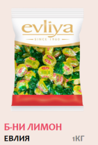 Бонбони Евлия Лимон 1 кг 6 бр/каш