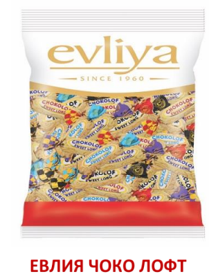 Candy Evlia Choco çatı katı 1 kg 6 adet/koli