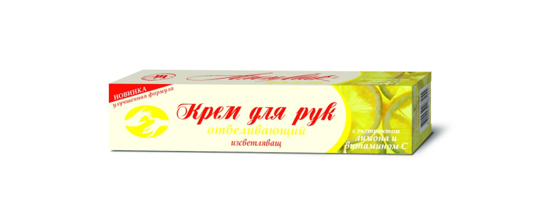 Kızamıkçık El kremi + limon 50 ml