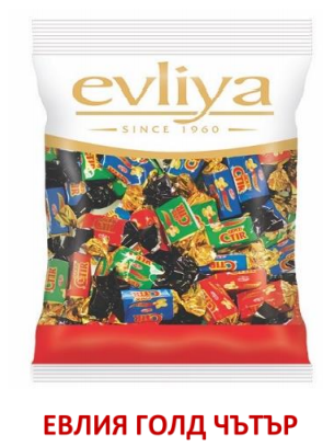 Candies Evlia Gold chutar 1 kg 6 pcs/box