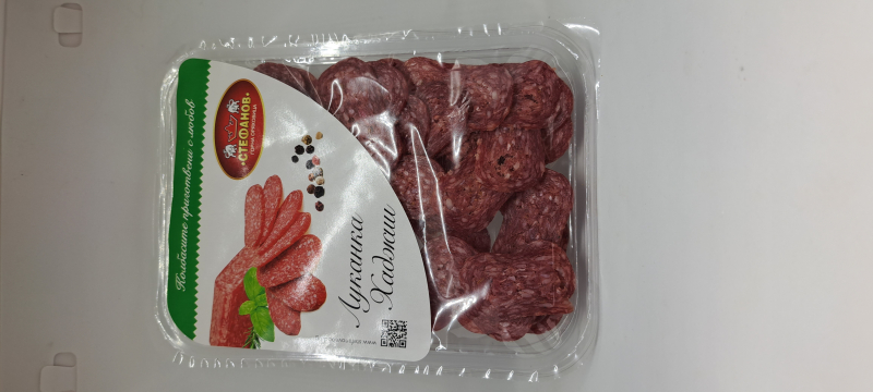 Stefanov Dilim Lukanka Hacı 200 gr/tabak