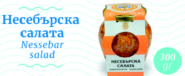 Морски риболов Несебърска салата 300 гр/бурканче/ 6 бр/стек